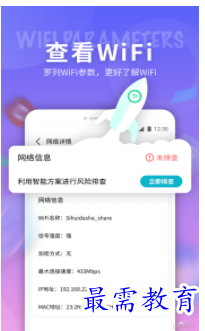 QQ图片20220809195448.png