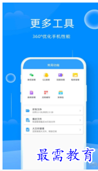 QQ图片20220809195602.png