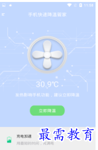 QQ图片20220809200410.png