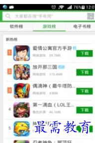 QQ图片20220809200610.png