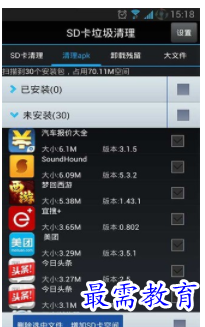 QQ图片20220809201450.png
