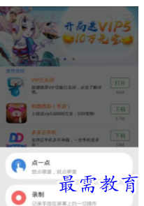 QQ图片20220809201517.png