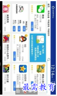QQ图片20220809201612.png