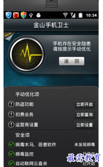 QQ图片20220809201643.png