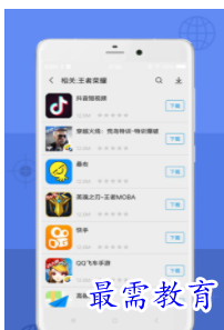 QQ图片20220809201938.png