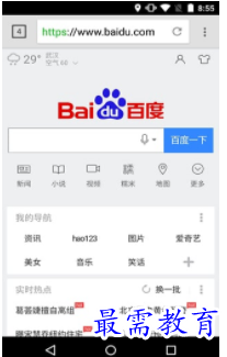 QQ图片20220809202319.png