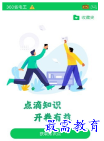 1660047851996546.png QQ图片20220809202407.png