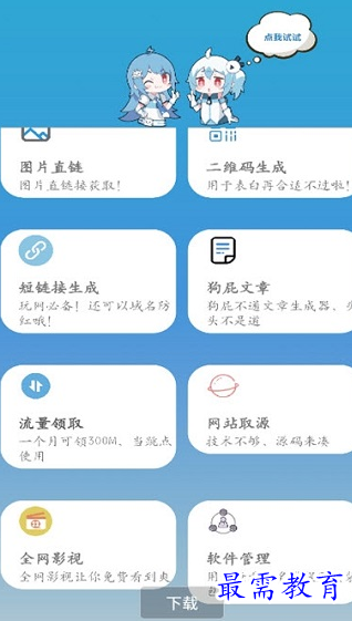 1660057268183903.png image.png