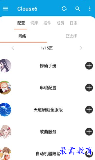 1660059055397091.png image.png