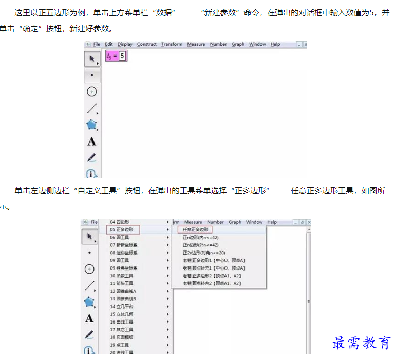 1660089143743625.png image.png