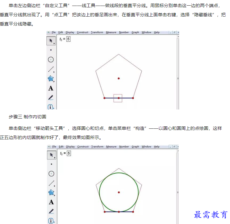 1660089162122088.png image.png