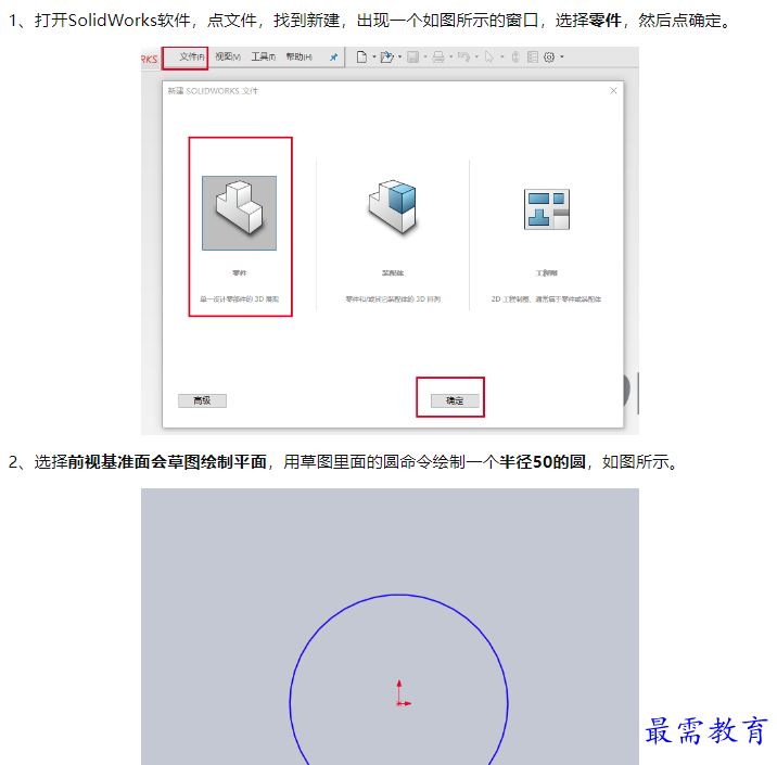 1660089347918957.png image.png