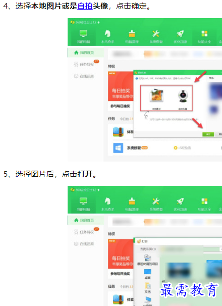 1660089498649993.png image.png