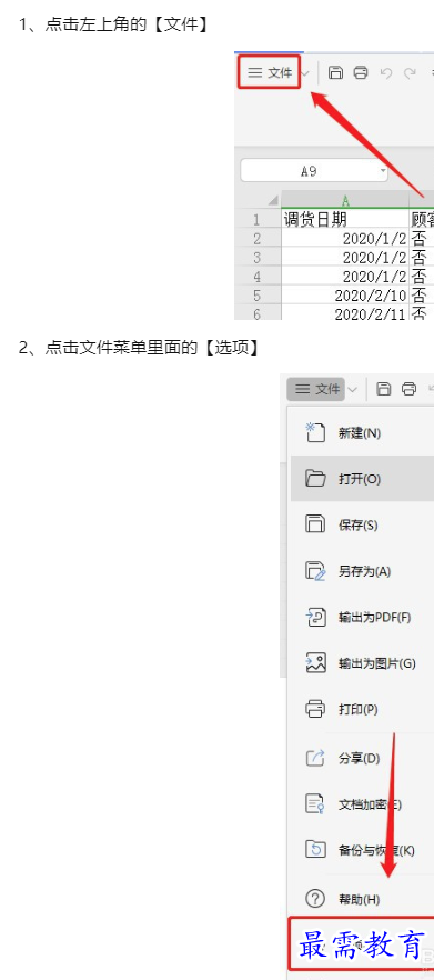 1660089933214842.png image.png