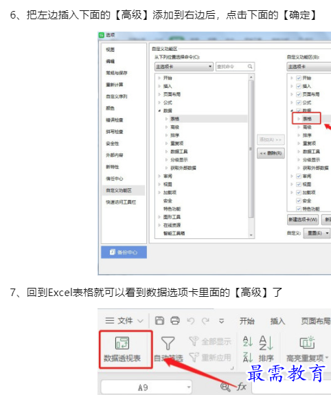 1660089947315646.png image.png