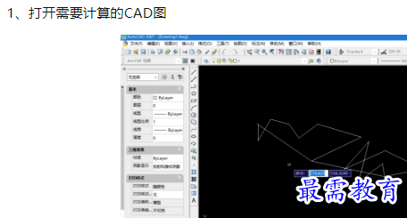 1660090058391125.png image.png