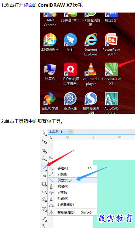 1660096868491449.png image.png