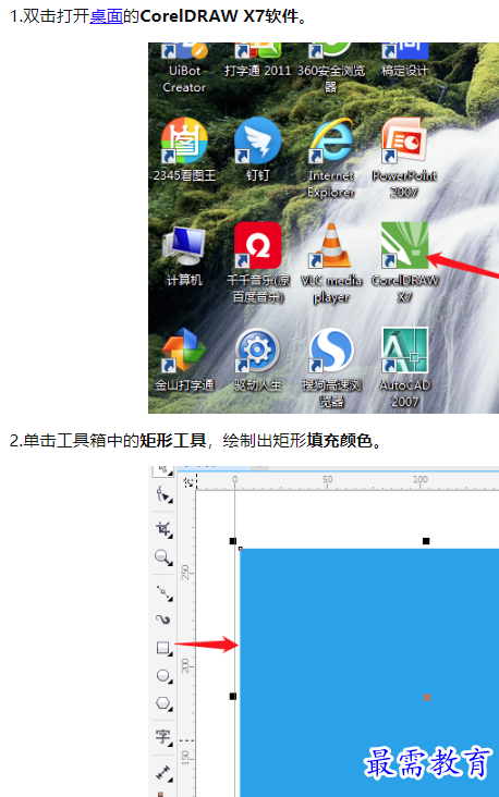 1660096910177068.png image.png