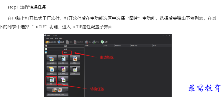 1660097025456922.png image.png