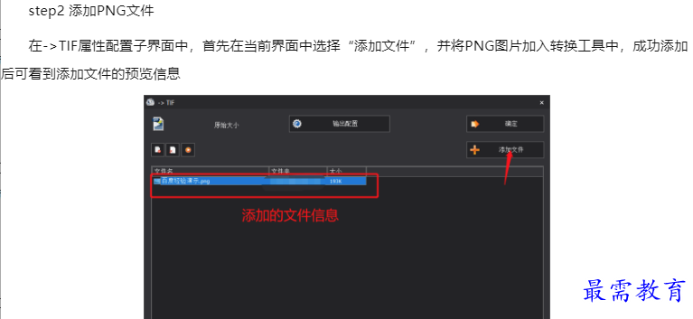 1660097034372556.png image.png