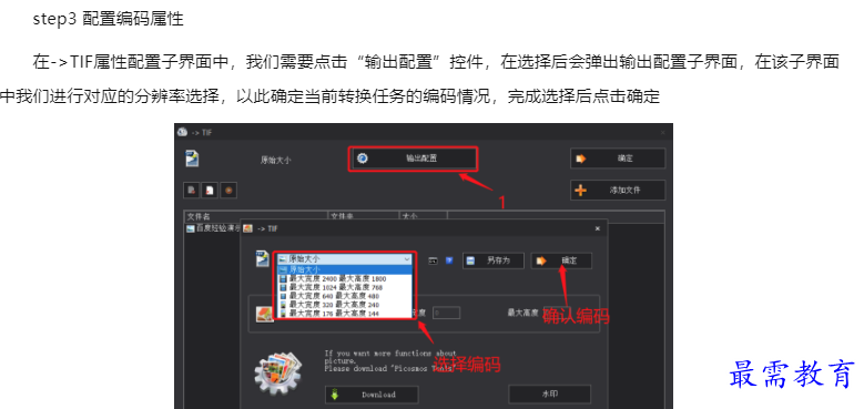 1660097038705674.png image.png