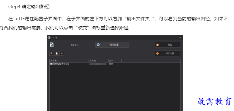 1660097042244576.png image.png