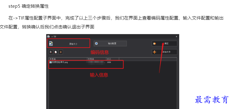 1660097046656774.png image.png