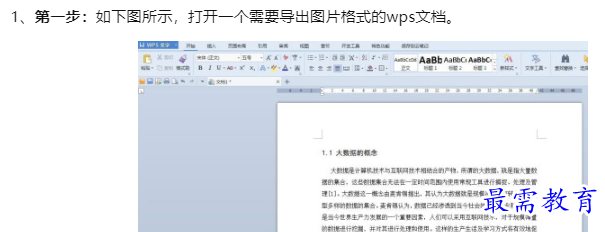 1660098081488516.png image.png