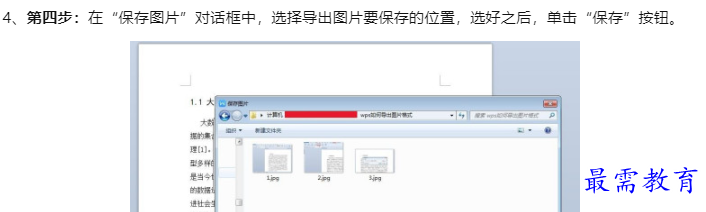 1660098089162421.png image.png