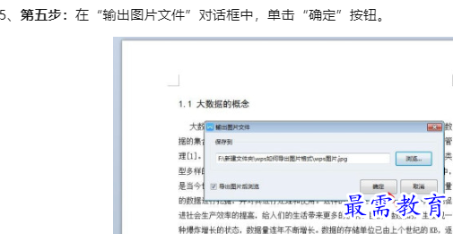1660098091476476.png image.png