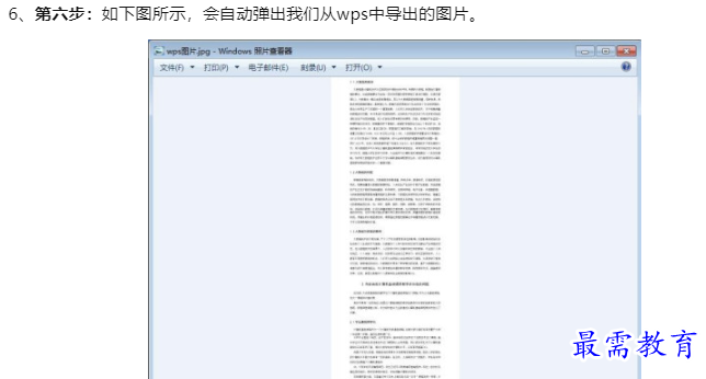 1660098094845472.png image.png