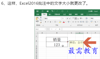 1660099313424811.png image.png