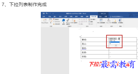 1660099398942314.png image.png