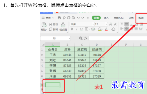 1660099407134974.png image.png