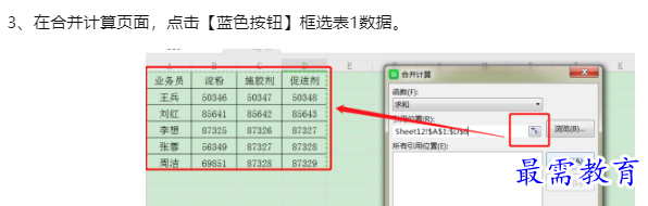1660099412171352.png image.png