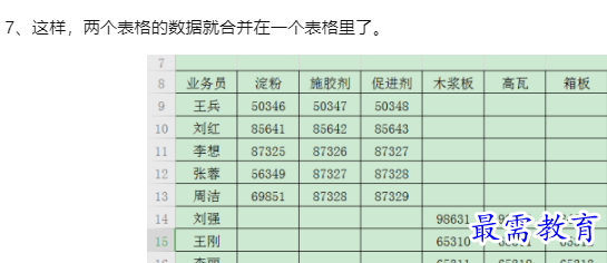 1660099423556662.png image.png
