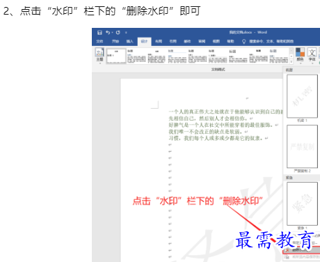 1660099550685166.png image.png