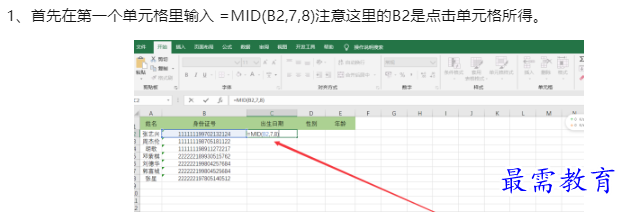 1660099647888595.png image.png