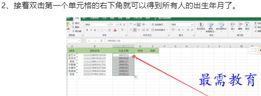1660099650206003.png image.png