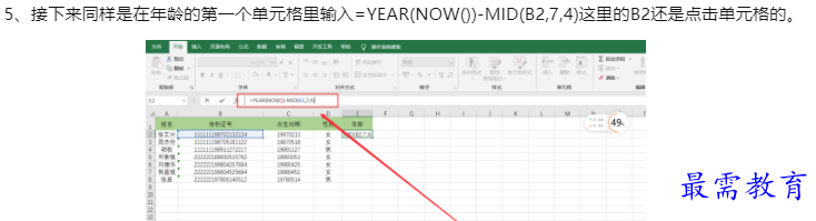1660099659735747.png image.png