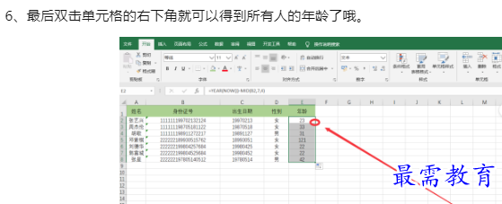 1660099661616971.png image.png