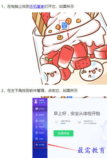 1660100924688982.png image.png
