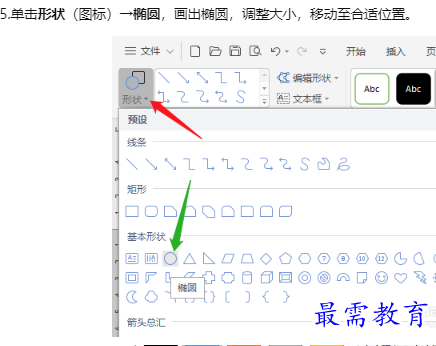 1660106824599990.png image.png
