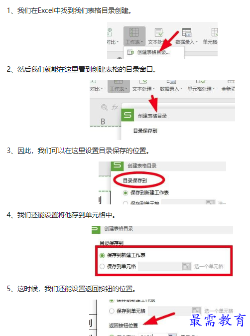 1660106962320510.png image.png