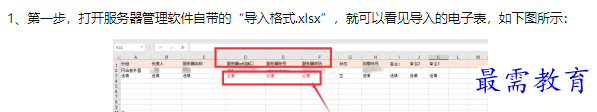 1660107436399146.png image.png