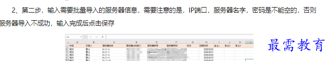1660107440503100.png image.png