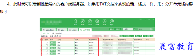 1660107446781359.png image.png