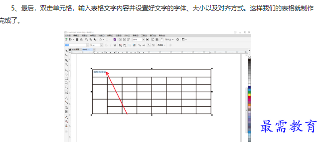 1660107651655510.png image.png