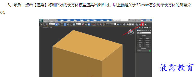 1660107674874144.png image.png