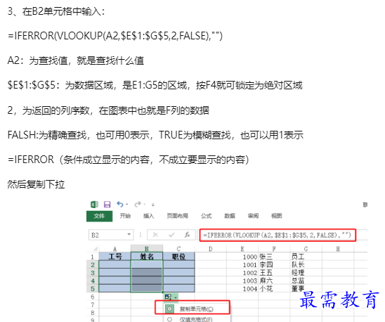 1660113378783708.png image.png